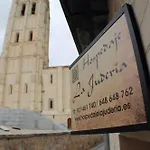 La Judería Pensión 3*