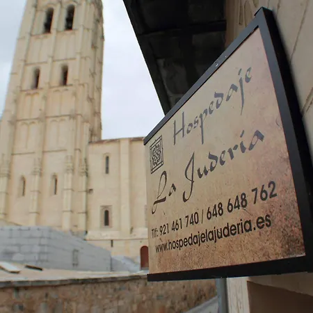 La Juderia Guest house 3*